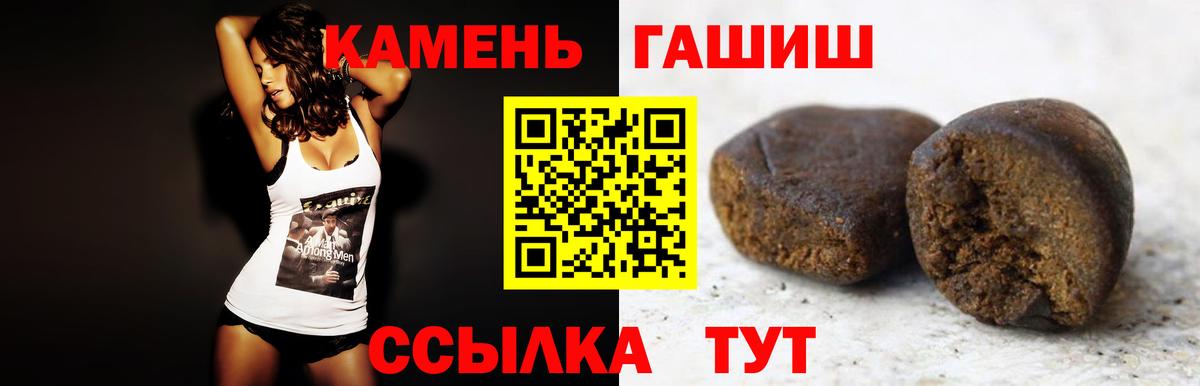 дарнет шоп  ГАШ гашик  Вход с VPN  Мытищи  ГАШ 