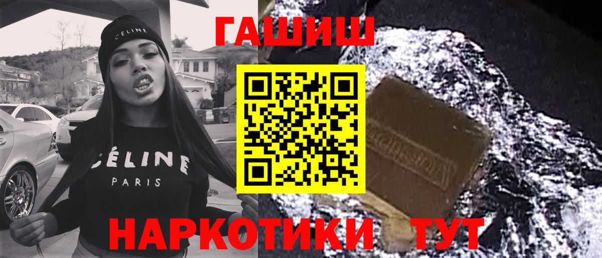 Гашиш Изолятор Мытищи