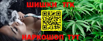тгк Будённовск