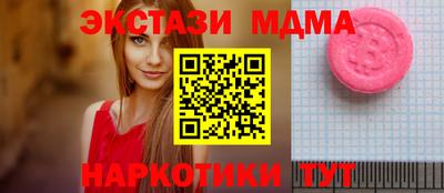 тгк Будённовск