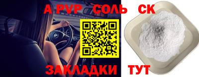 тгк Будённовск
