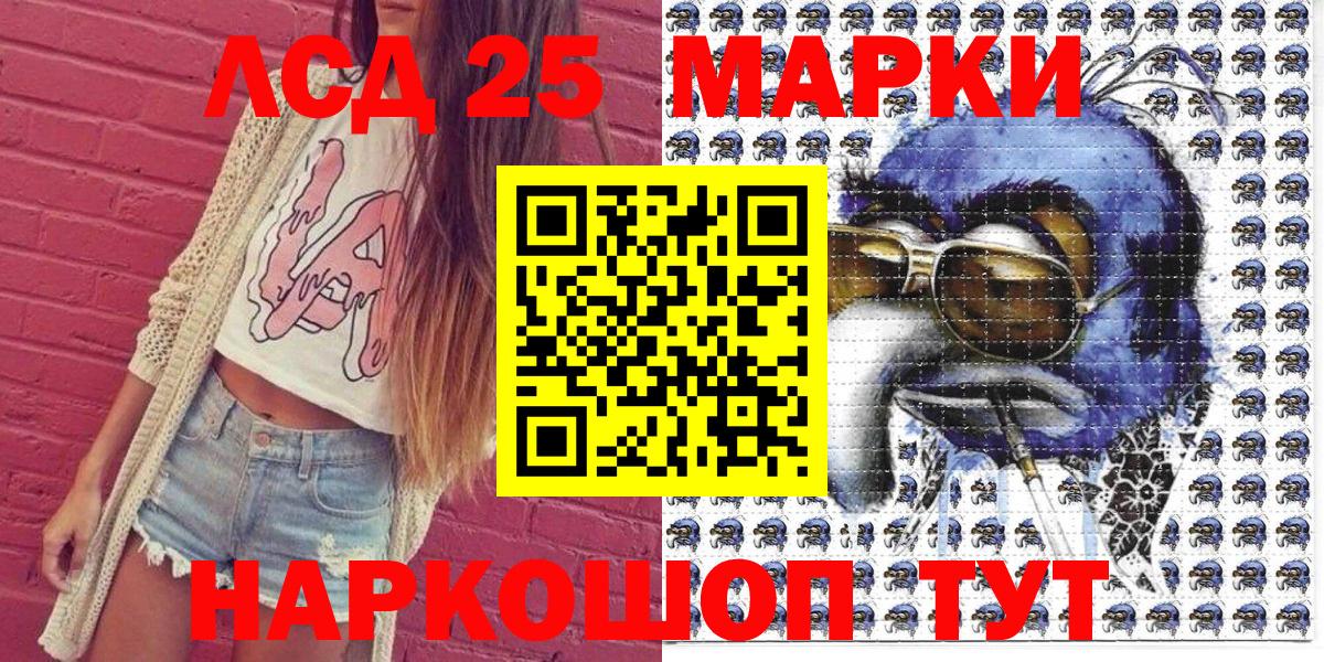 Марки N-bome 1500мкг  Вход с VPN  Марки N-bome  Мытищи 