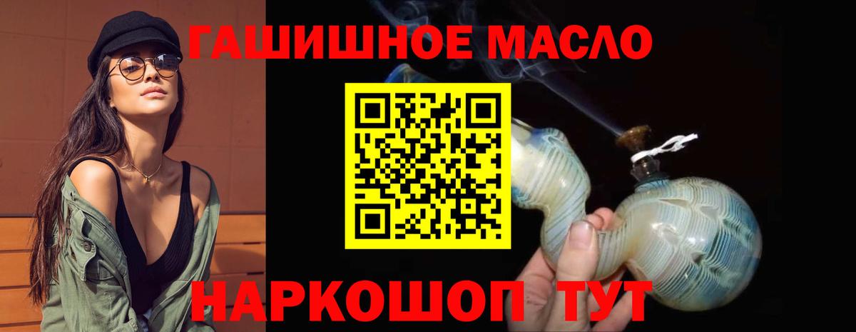 Мытищи  Дистиллят ТГК вейп с тгк  Вход с VPN 