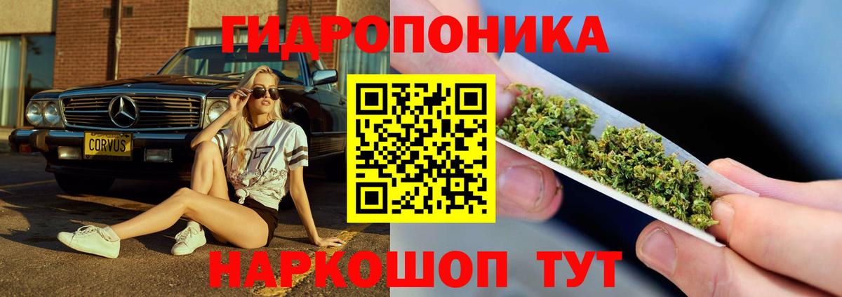Марихуана Ganja  Бошки марихуана AK-47  Шишки марихуана семена  Мытищи  Вход с VPN 